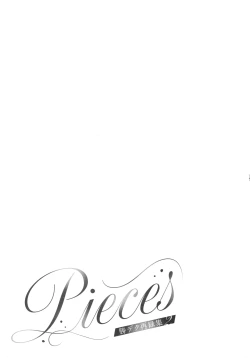 Page 34 of Pieces - Katsudeku Collection 2