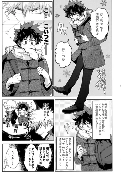 Page 56 of Pieces - Katsudeku Collection 2