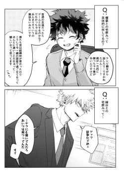 Page 58 of Pieces - Katsudeku Collection 2