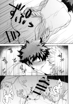 Page 74 of Pieces - Katsudeku Collection 2