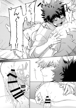 Page 75 of Pieces - Katsudeku Collection 2