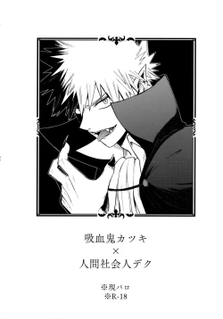 Page 93 of Pieces - Katsudeku Collection 2