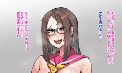 Page 239 of Majime Joushi Komeyama Matome