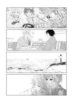 Page 30 of Kisei no Kanata ni