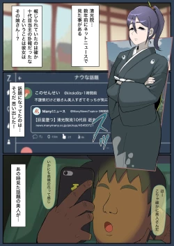 Page 68 of Mesu Ushi 3-tou o Osewa Suru Kantan na Oshigoto desu Zenpen, Chuuhen, Kouhen