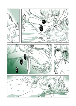 Page 10 of Kuwashii Hanashi