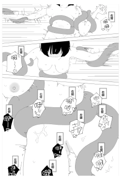 Page 26 of Saimin Onsei nante Kakaru Wake Nai desho!