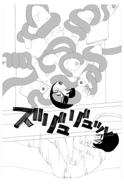 Page 27 of Saimin Onsei nante Kakaru Wake Nai desho!