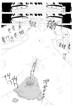 Page 28 of Saimin Onsei nante Kakaru Wake Nai desho!