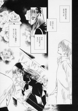 Page 12 of Waremokou