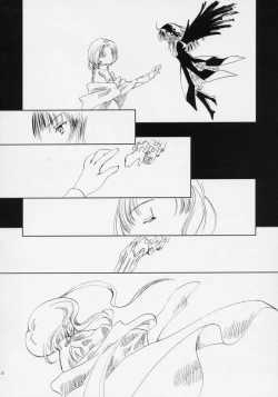 Page 19 of Waremokou