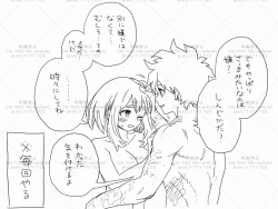 Page 15 of hrak Log 11