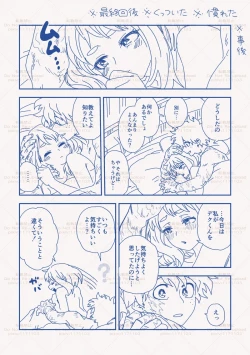 Page 2 of hrak Log 11