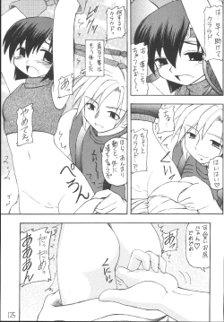 Page 125 of Yuffie-chan no Daibouken Soushuuhen