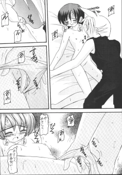 Page 28 of Yuffie-chan no Daibouken Soushuuhen