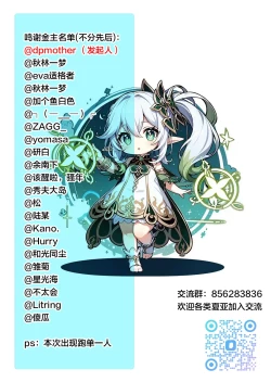 Page 52 of 僕の母さんで、僕の好きな人。10