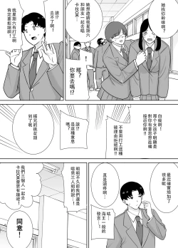 Page 5 of 僕の母さんで、僕の好きな人。10