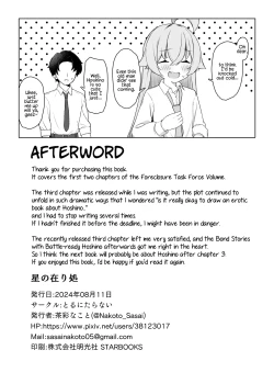 Page 24 of Hoshino Arika | Where the Stars Lie