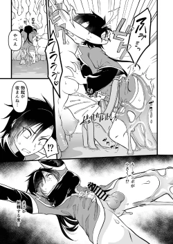 Page 10 of Nyotai Numa