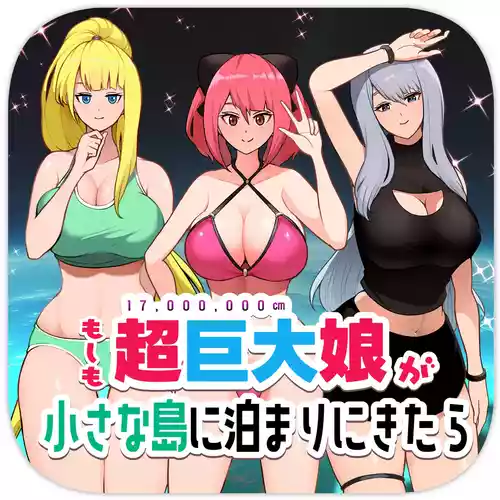 Download If a super giant girl comes to stay on a small island