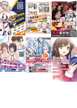 Page 41 of Bakunyuu JK Obenjo Debut