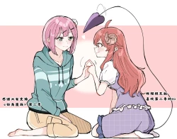 Page 15 of 街角魔族全彩短篇（dahe个人汉化）