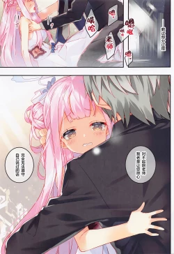 Page 4 of Basilica de Kimi to