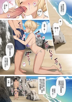 Page 10 of Enjo Kouhai Soushuuhen 3