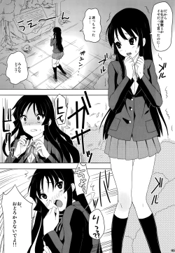 Page 4 of KETSU! MEGATON NYOU-ON!