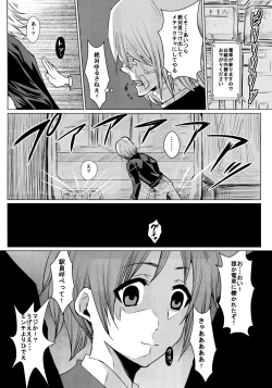 Page 17 of Kakitare!!