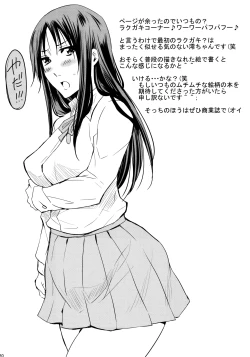 Page 19 of Kakitare!!