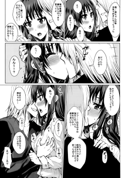 Page 4 of Kakitare!!