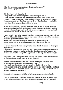 Page 18 of Kakitare!! | Sex Pet!