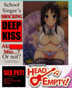 Page 27 of Kakitare!! | Sex Pet!