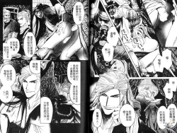 Page 29 of Kinpeibai Kiden - Honoo no Kuchizuke | 金瓶梅奇傳 火焰之吻