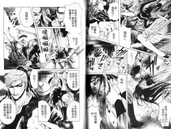 Page 31 of Kinpeibai Kiden - Honoo no Kuchizuke | 金瓶梅奇傳 火焰之吻