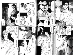 Page 42 of Kinpeibai Kiden - Honoo no Kuchizuke | 金瓶梅奇傳 火焰之吻