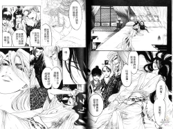 Page 56 of Kinpeibai Kiden - Honoo no Kuchizuke | 金瓶梅奇傳 火焰之吻