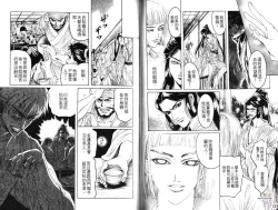 Page 66 of Kinpeibai Kiden - Honoo no Kuchizuke | 金瓶梅奇傳 火焰之吻