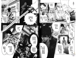 Page 67 of Kinpeibai Kiden - Honoo no Kuchizuke | 金瓶梅奇傳 火焰之吻