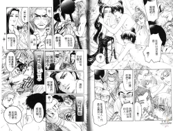 Page 84 of Kinpeibai Kiden - Honoo no Kuchizuke | 金瓶梅奇傳 火焰之吻