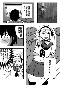 Page 2 of 我的KIG人生