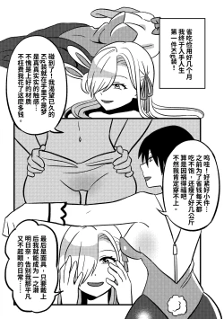 Page 4 of 我的KIG人生