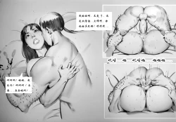 Page 10 of 【校花芳婷见家长之旅】【黑暗】