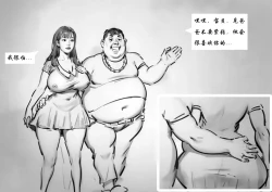 Page 2 of 【校花芳婷见家长之旅】【黑暗】