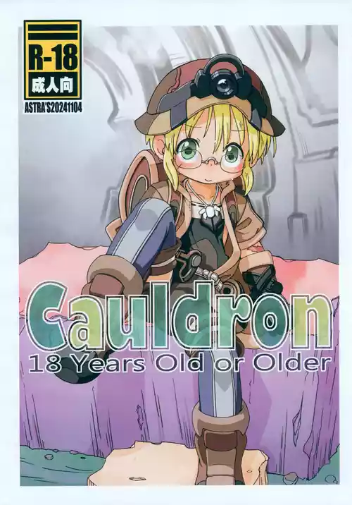 Download Cauldron