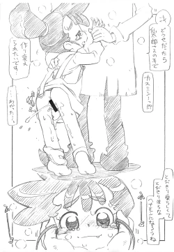 Page 4 of Pechaponten