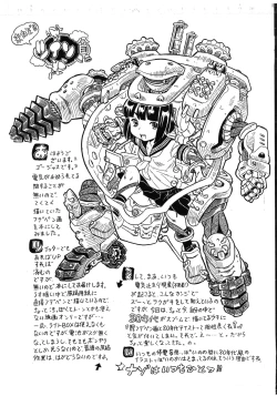 Page 2 of Denki, Tomerare-bon.