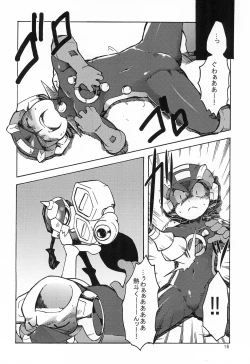 Page 16 of Bee Arrow