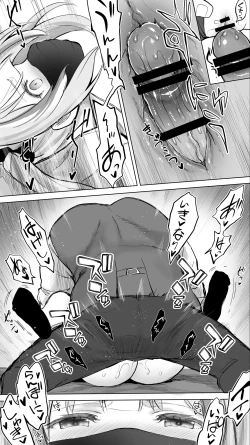 Page 10 of Shisshin Jigoku Refle ni Ochiru Tenshi Kaiwai-chan